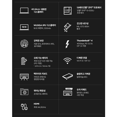 레노버 2023 씽크패드 E16 G1은 할인가격인 1,028,020원에 만나볼 수 있으며, 뛰어난 성능과 화질을 제공하는 노트북입니다.