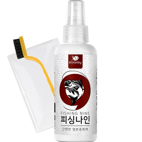 슬로웨이 낚시대 릴 정비 피싱나인 염분중화제, 120ml, 1개 
낚시