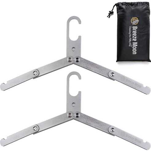 브리즈문 접이식 캠핑 옷걸이 2p + 보관 파우치 세트