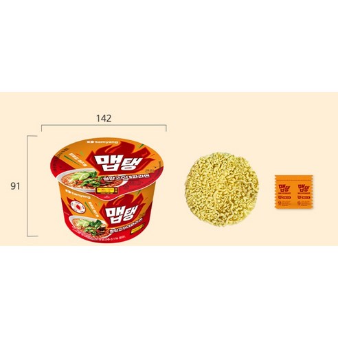 매운맛과 풍부한 맛의 만족스러운 조화를 위한 맵탱 청양고추대파 라면