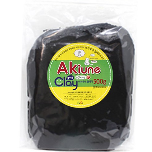 아키우네 유아용 클레이 지퍼백, 검정, 500g
