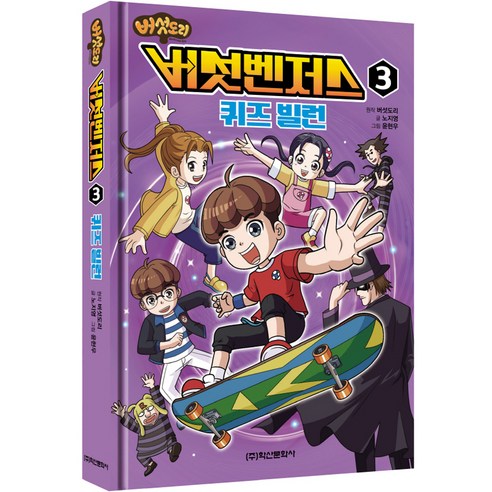 國產圖書圖書BOOK圖書圖書國產圖書兒童兒童幼兒小學生小學生小學生