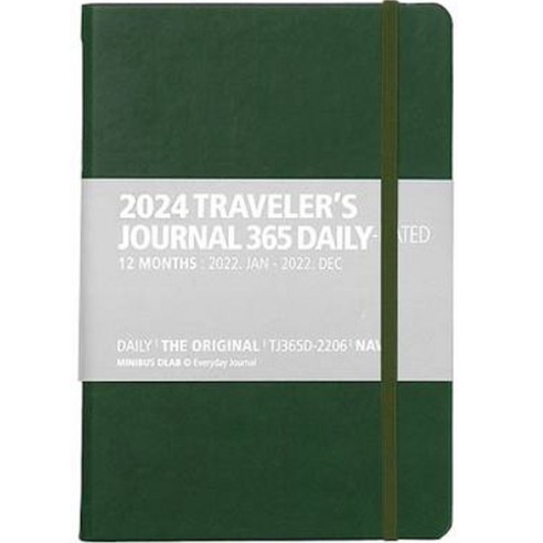 트래블러스저널 2024 다이어리 365 데일리, 7 다크그린, 1개