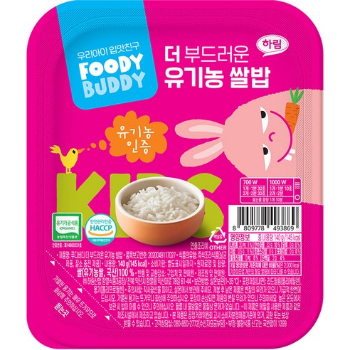 푸디버디 더 부드러운 유기농 쌀밥, 140g, 24개