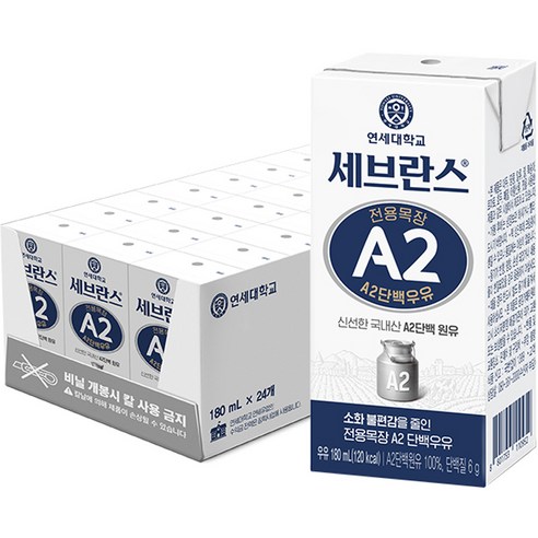연세세브란스 전용목장 A2 단백우유, 180ml, 24개