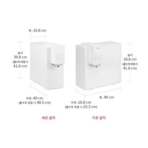 LG전자 퓨리케어 오브제컬렉션 냉온정수기 음성인식 맞춤 출수 자가관리형 4년 WD524AWB 방문설치