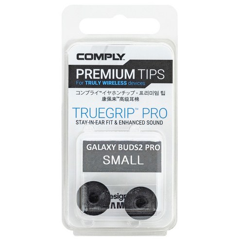 컴플라이 폼 이어팁 싱글팩 S 32-21501-23, Galaxy Buds2 Pro, 블랙