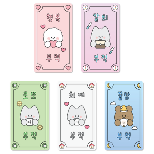 도나앤데코 도나와 친구들 홀로그램 부적 포카 ver 1 5종 x 2p 세트, B타입, 1세트