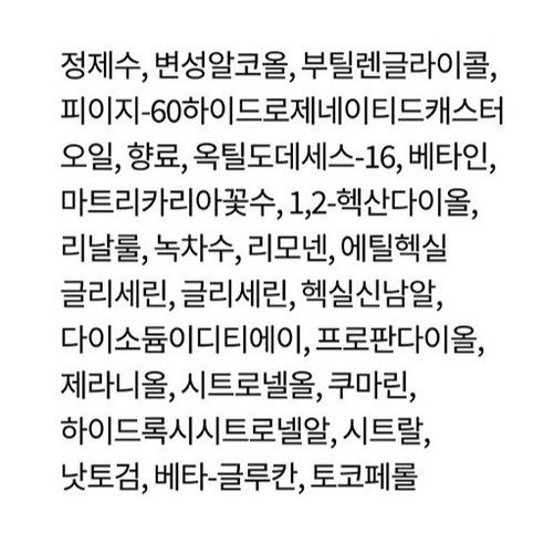 피부 진정과 보습, 주름 개선을 제공하는 오딧세이 로맨틱 스킨 리파이너