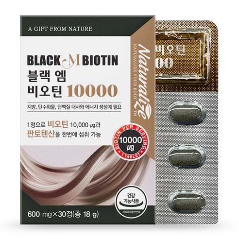 네추럴라이즈 블랙 엠 비오틴 10000 18g, 30정, 1개
