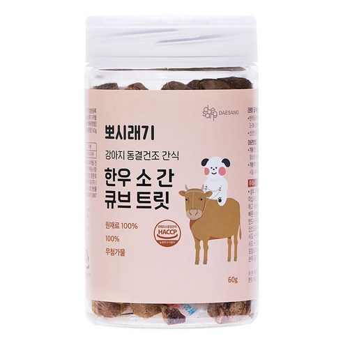 뽀시래기 강아지 동결건조 간식 큐브 트릿, 소간, 60g, 1개 소간동결건조 Best Top5