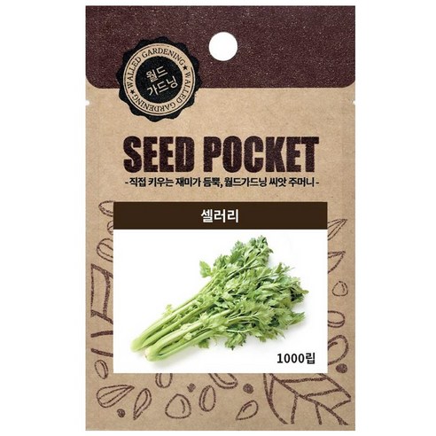 월드가드닝 정원 텃밭 좋은 씨앗 셀러리씨 1000p, 1개