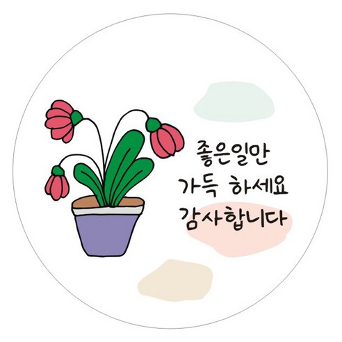 단비나인 답례 인사 스티커, 08(화이트), 50개