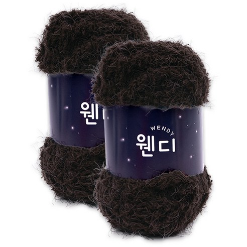 웬디 뜨개실, 305 다크브라운, 2개