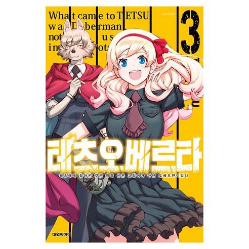 國內書籍 書籍 BOOK 書籍 書籍 國內書籍 奇幻漫畫 奇幻 奇幻漫畫