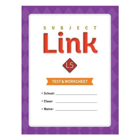 Subject Link 5 : Test & Worksheet, NEBuild&Grow