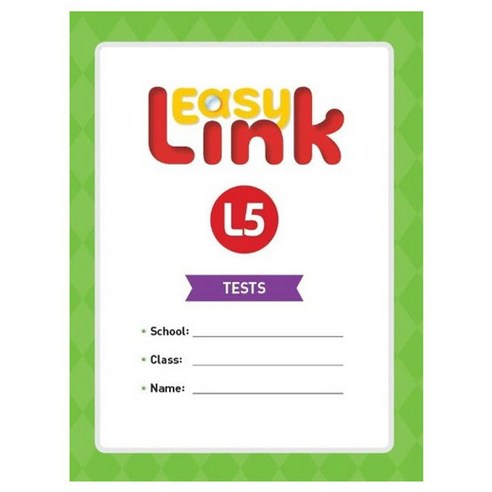 Easy Link. 5(Tests), 5, NE Build&Grow