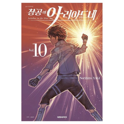 國內書籍 書籍 BOOK 書籍 書籍 國內書籍 奇幻漫畫 奇幻 奇幻漫畫