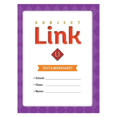 Subject Link 1(Test & Worksheet), NE Build&Grow, 9791125320883