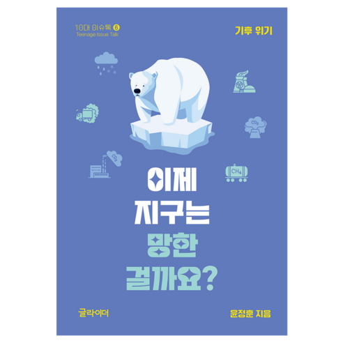 國內書籍書籍BOOK書籍書籍國內書籍青少年國高中生中學生高中生中學生高中生