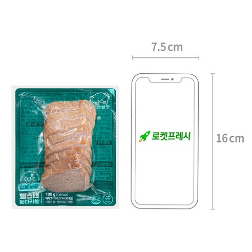 담백하고 쫄깃한 돈다리살, HACCP 인증으로 안심할 수 있는 제품, 편리한 조리 방법