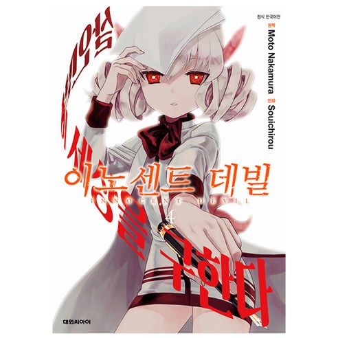 國產書 書 書 書 書 國產書 漫畫 戲劇類型 網路漫畫