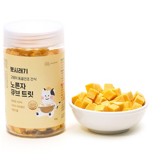 뽀시래기 고양이 큐브 동결건조 간식, 계란 노른자, 80g, 1개