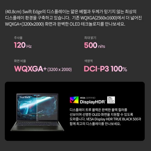 가격 대비 우수한 성능과 아름다운 OLED 화면으로 소비자들을 매료시키는 노트북