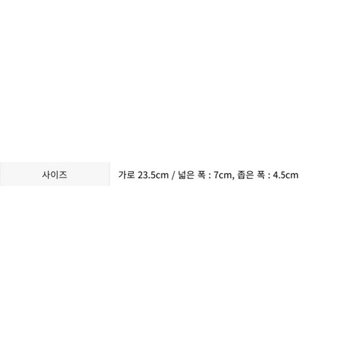 써머텍트 기능성 헤어밴드, 그레이, 2개