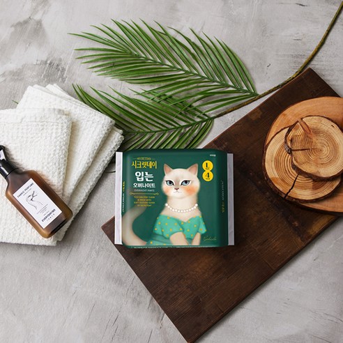 편안한 밤, 걱정 없는 생리