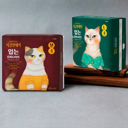 편안한 밤, 걱정 없는 생리