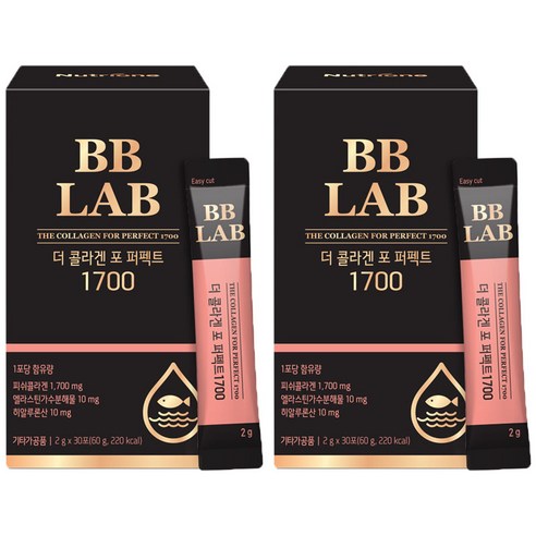 뉴트리원 비비랩 더 콜라겐 포 퍼펙트 1700, 2개, 60g