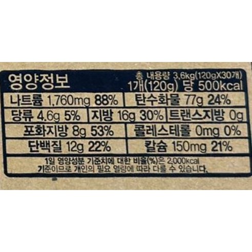 매운 맛을 좋아하는 분들과 업소용으로 꼭 맞는 대용량 고품질 라면