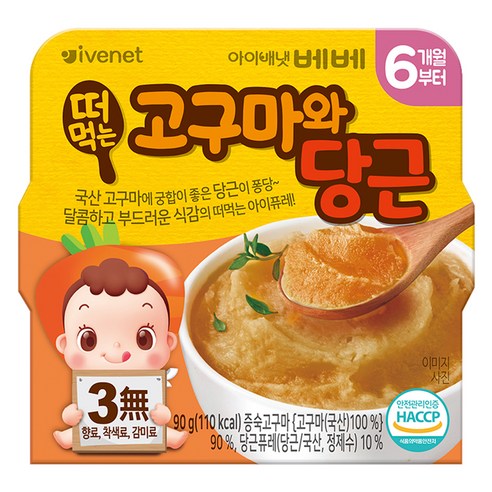 아이배냇베베 떠먹는 퓨레, 혼합맛(고구마/오트밀), 90g, 2개