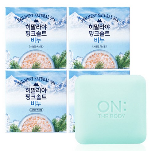 벨먼 히말라야 핑크솔트 비누 시원한 허브향, 90g, 8개
