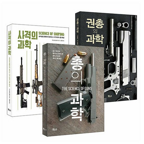 國內書籍 書籍 BOOK 書籍 書籍 國內書籍 自然 科學 工程