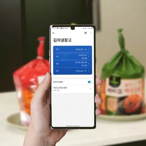 LG 오브제 디오스 김치톡톡: 한국 가정에 편리함과 맛을 더하는 혁신적인 김치 보관 솔루션