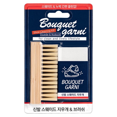 부케가르니 신발 지우개 + 브러쉬 세트, 1세트