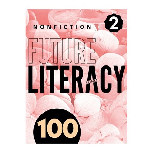 Future Literacy Reading 100-2, 웅진컴퍼스