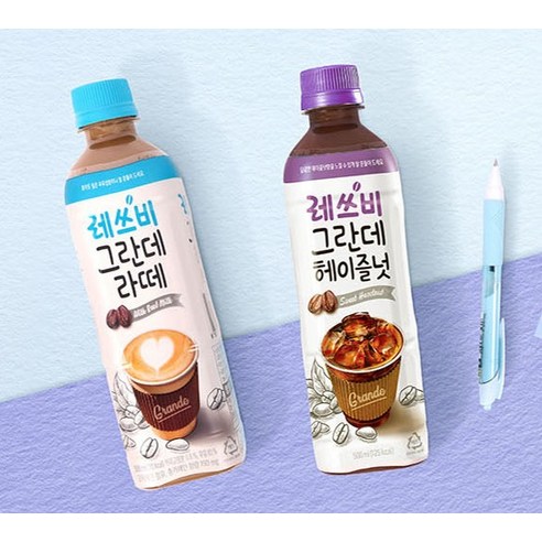 맛있는 라떼를 편리하고 비용 효율적으로 즐기는 최고의 선택, 레쓰비 그란데 라떼