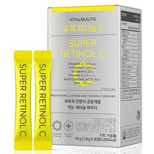 바이탈뷰티 슈퍼 레티놀 C 30p, 54g, 1개 
비타민/미네랄