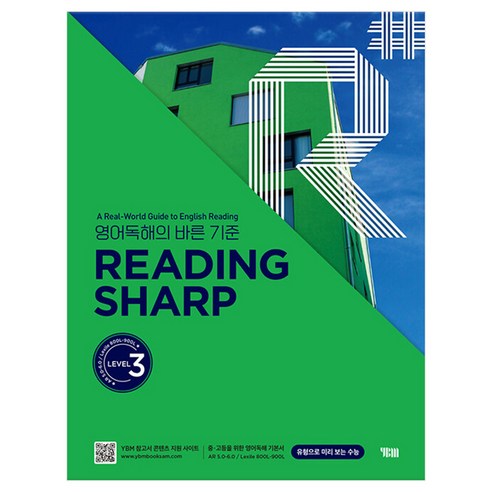Reading Sharp, 영어, Level3