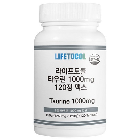 라이프토콜 타우린 1000mg 맥스 150g, 120정, 1개