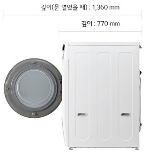 LG전자 트롬 세탁기와 트윈 미니워시 세트: 혁신적인 세탁 경험
