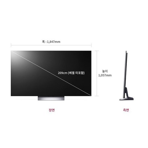 LG전자 4K UHD 올레드 evo TV 방문설치, 209cm(83인치), OLED83G4KNA, 벽걸이형