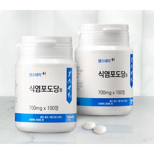 지친 일상에 활력을! 헬스데이 식염포도당정으로 빠르고 효과적인 에너지 충전!
