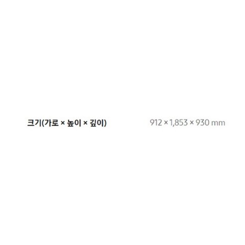 [색상선택형] 삼성전자 비스포크 869L 프리스탠딩 메탈 4도어 냉장고 방문설치, RF85DB91F1AP