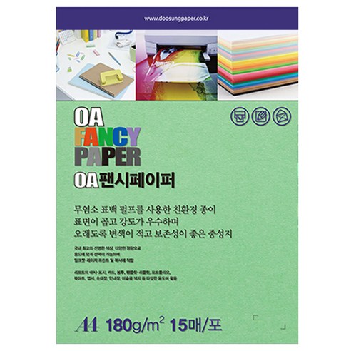 두성종이 OA 팬시페이퍼 컬러복사지 담연두색 180g R14, 15개