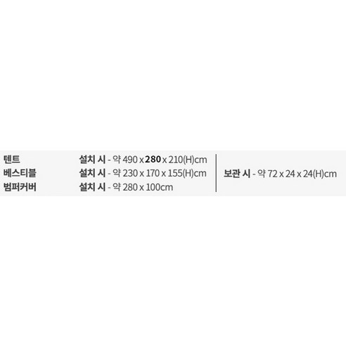 아이두젠 모빌리티 A5: 차박 공간을 극대화하여 잊지 못할 경험을 선사하다.
