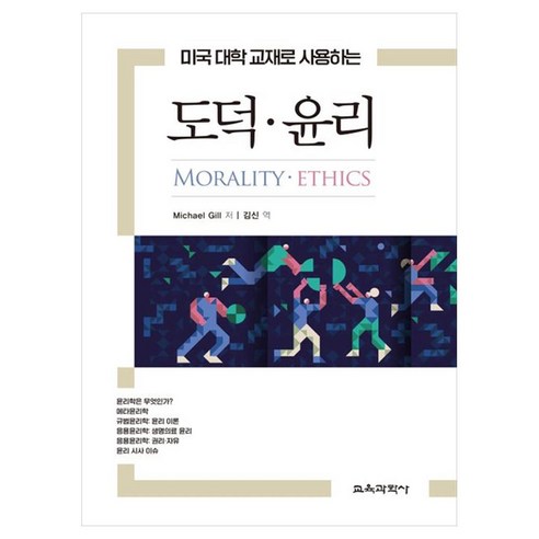9788925418117 國內書籍書籍BOOK書籍書籍國內書籍大學教材高師教育高師教育教材